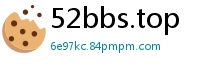 52bbs.top